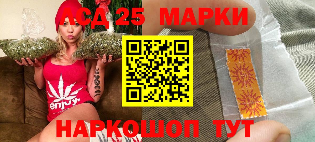 Марки N-bome 1,8мг  Вход с VPN  Наркотические марки  Троицк 