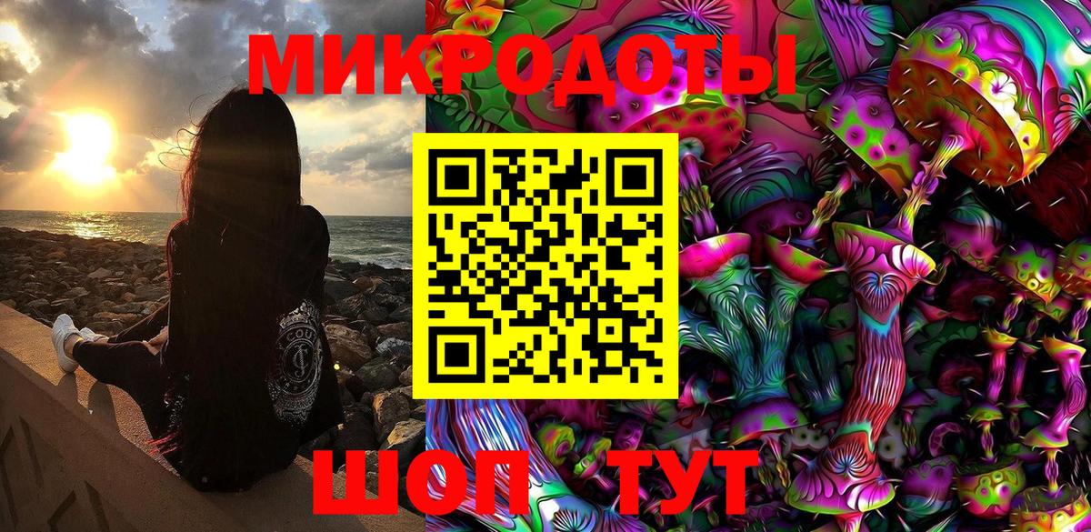 Галлюциногенные грибы мицелий Троицк