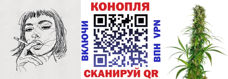 купить   это какой сайт  Шишки марихуана White Widow  Троицк 
