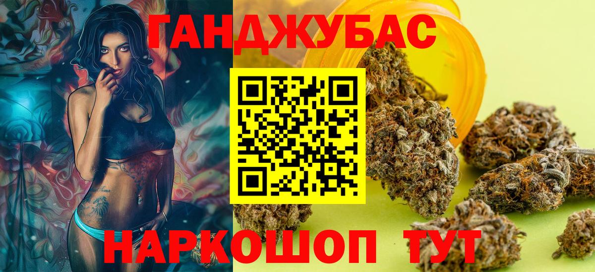Троицк  Шишки марихуана VHQ  Конопля Bruce Banner  Вход с VPN 