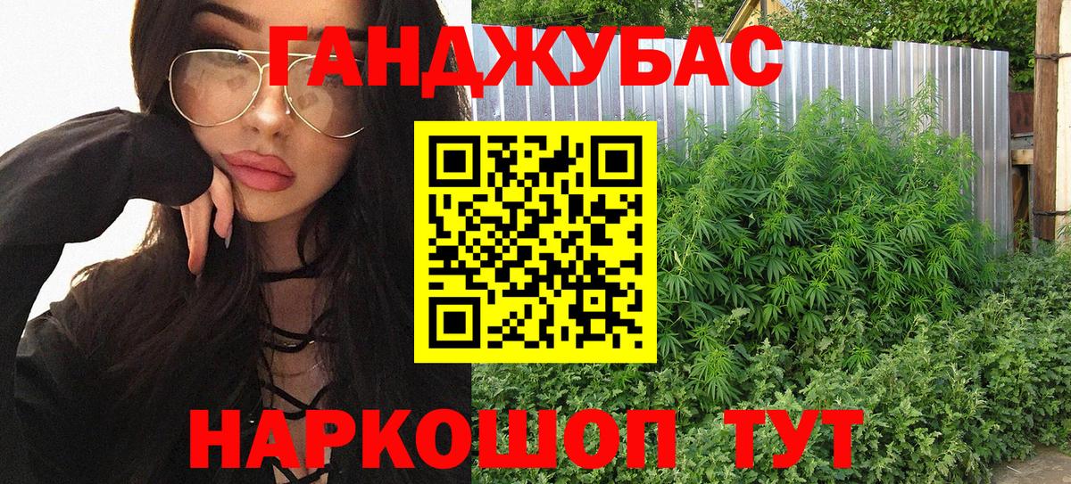 МАРИХУАНА ГИДРОПОН Троицк